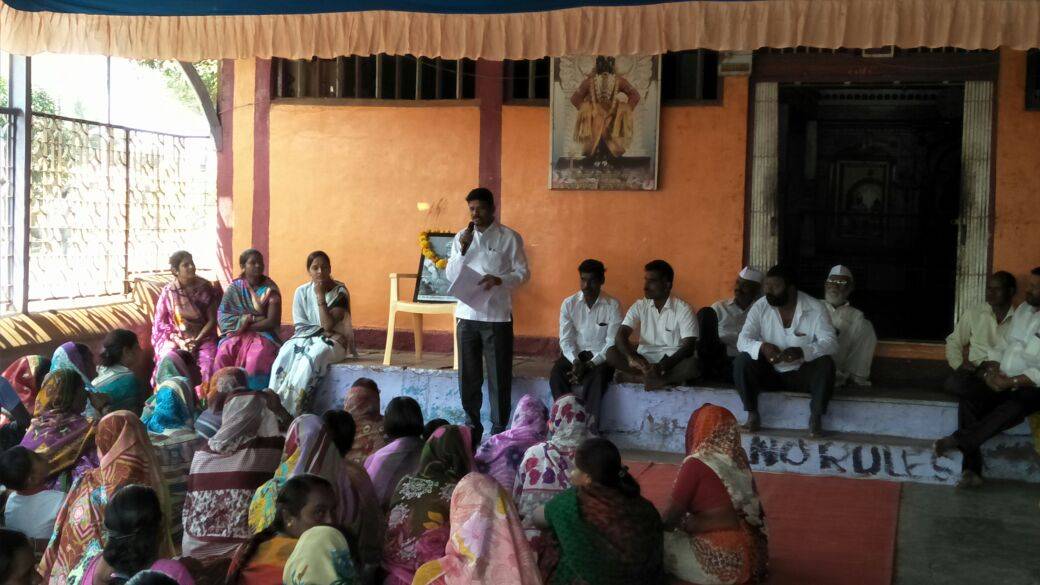 महिला ग्राम सभा