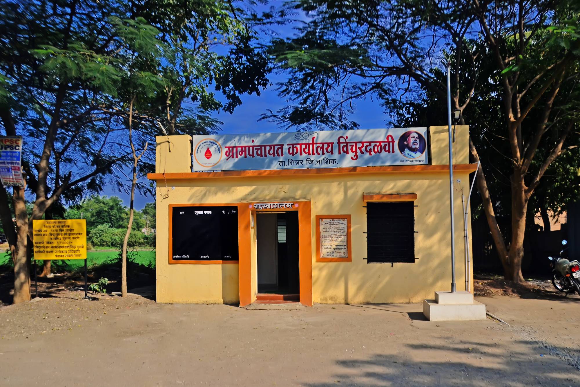 GP Office